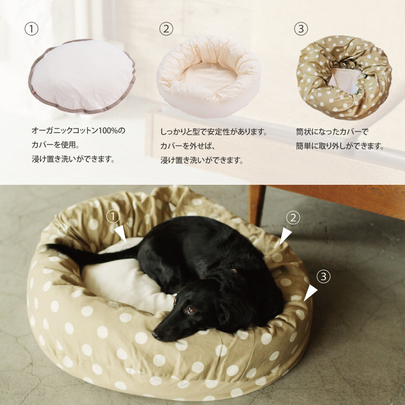 Washable Round Bed